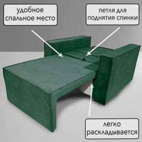 Кресло-кровать Принц КК1-ВЗ (велюр зеленый) в Березниках - berezniki.mebel-74.com | фото