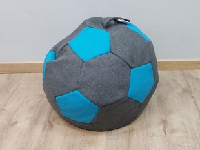 Кресло-мешок Мяч S (Savana Grey-Neo Azure) в Березниках - berezniki.mebel-74.com | фото