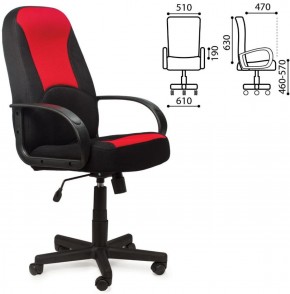 Кресло офисное BRABIX "City EX-512", ткань черная/красная, TW, 531408 в Березниках - berezniki.mebel-74.com | фото