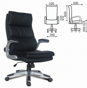 Кресло офисное BRABIX "Fregat EX-510" (рециклированная кожа, черное) 530863 в Березниках - berezniki.mebel-74.com | фото