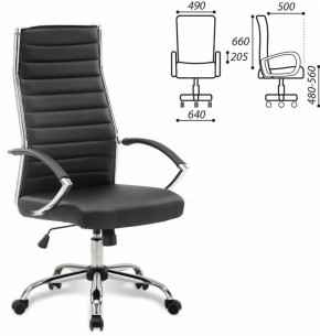 Кресло офисное BRABIX "Style EX-528", экокожа, хром, черное, 531947 в Березниках - berezniki.mebel-74.com | фото