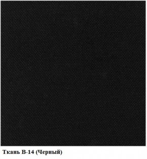 Кресло Престиж Самба СРТ (ткань В-14/черный) в Березниках - berezniki.mebel-74.com | фото