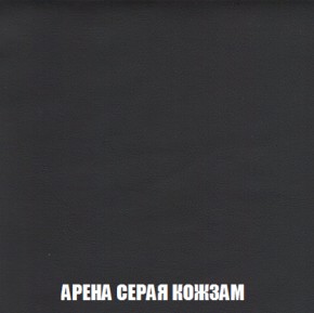 Кресло-реклайнер Арабелла (ткань до 300) Иск.кожа в Березниках - berezniki.mebel-74.com | фото