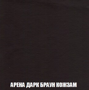 Кресло-реклайнер Арабелла (ткань до 300) Иск.кожа в Березниках - berezniki.mebel-74.com | фото