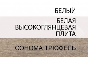 Кровать 140/TYP 91-01 с подъемником, LINATE ,цвет белый/сонома трюфель в Березниках - berezniki.mebel-74.com | фото
