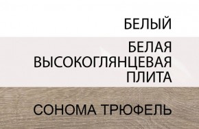 Кровать 140/TYP 91, LINATE ,цвет белый/сонома трюфель в Березниках - berezniki.mebel-74.com | фото