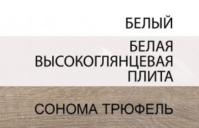 Кровать 160/TYP 92, LINATE ,цвет белый/сонома трюфель в Березниках - berezniki.mebel-74.com | фото