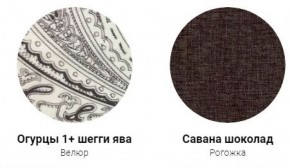 Кровать Эко 1800 с ПМ (ткань 1 кат) в Березниках - berezniki.mebel-74.com | фото