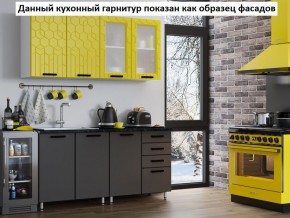 Кухня Геометрия 1,6 в Березниках - berezniki.mebel-74.com | фото