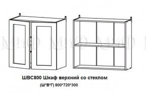 ЛИЗА-2 Кухонный гарнитур 1,8 Белый глянец холодный в Березниках - berezniki.mebel-74.com | фото
