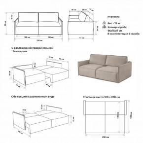 Комплект мягкой мебели 318+319 (диван+модуль) в Березниках - berezniki.mebel-74.com | фото