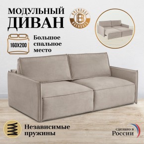 Комплект мягкой мебели 318+319 (диван+модуль) в Березниках - berezniki.mebel-74.com | фото