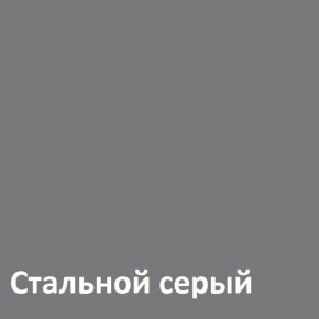 Муар Тумба под ТВ 13.261.02 в Березниках - berezniki.mebel-74.com | фото