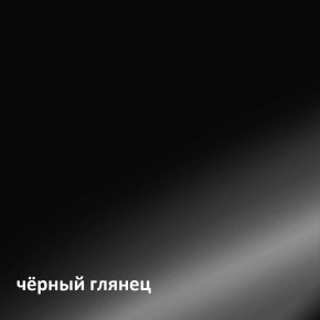 Муар Тумба под ТВ 13.262 в Березниках - berezniki.mebel-74.com | фото