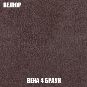 Мягкая мебель Брайтон (модульный) ткань до 300 в Березниках - berezniki.mebel-74.com | фото