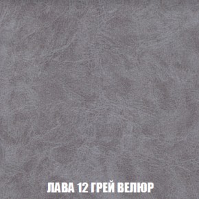 Мягкая мебель Брайтон (модульный) ткань до 300 в Березниках - berezniki.mebel-74.com | фото