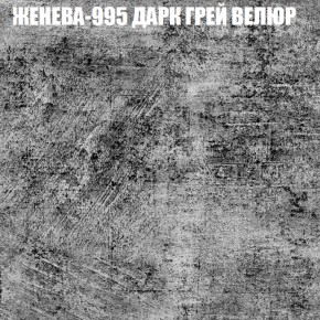 Мягкая мебель Брайтон (модульный) ткань до 400 в Березниках - berezniki.mebel-74.com | фото