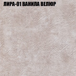 Мягкая мебель Европа (модульный) ткань до 400 в Березниках - berezniki.mebel-74.com | фото