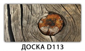Обеденный раздвижной стол Бриз с фотопечатью Доска D110 в Березниках - berezniki.mebel-74.com | фото