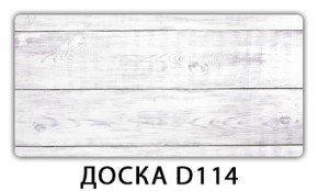 Обеденный раздвижной стол Бриз с фотопечатью Доска D112 в Березниках - berezniki.mebel-74.com | фото
