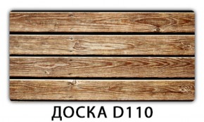 Обеденный раздвижной стол Бриз с фотопечатью Доска D113 в Березниках - berezniki.mebel-74.com | фото