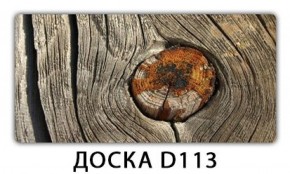 Обеденный стол Паук с фотопечатью узор Доска D110 в Березниках - berezniki.mebel-74.com | фото
