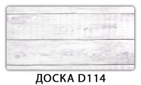 Обеденный стол Паук с фотопечатью узор Доска D110 в Березниках - berezniki.mebel-74.com | фото