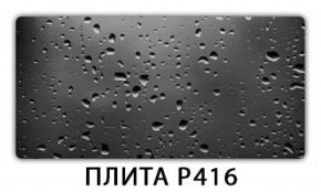 Обеденный стол Паук с фотопечатью узор Плита Р411 в Березниках - berezniki.mebel-74.com | фото