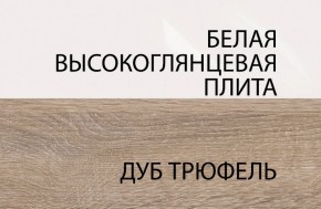 Полка/TYP 60, LINATE ,цвет белый/сонома трюфель в Березниках - berezniki.mebel-74.com | фото