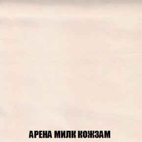 Пуф Акварель 1 (ткань до 300) в Березниках - berezniki.mebel-74.com | фото