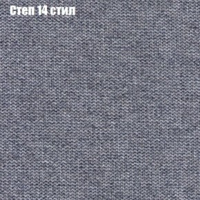Пуф Бинго (ткань до 300) в Березниках - berezniki.mebel-74.com | фото