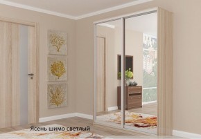 Шкаф №1 1.3-2 Оптима 2400х1304х572 (фасад 2 зеркала) в Березниках - berezniki.mebel-74.com | фото