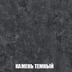 Шкаф 2-х створчатый МСП-1 (Дуб Золотой/Камень темный) в Березниках - berezniki.mebel-74.com | фото