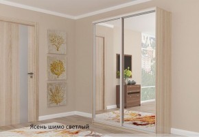 Шкаф №3 1.3-2 Оптима 2100х1304х572 (фасад 2 зеркала) в Березниках - berezniki.mebel-74.com | фото