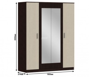 Шкаф 4х дверный с зеркалами Уют СБ-2750/1.Н (Венге/Паллада) в Березниках - berezniki.mebel-74.com | фото