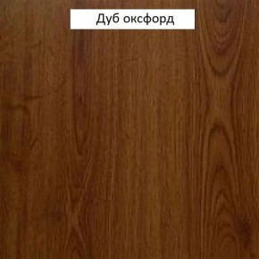 Шкаф для одежды 2-х дверный №661 "Флоренция" Дуб оксфорд в Березниках - berezniki.mebel-74.com | фото
