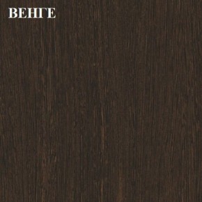 Шкаф «ЛИНДА» для одежды в Березниках - berezniki.mebel-74.com | фото
