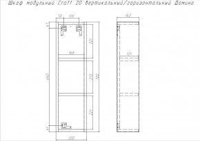 Шкаф модульный Craft 20 вертикальный/горизонтальный Домино (DCr2218H) в Березниках - berezniki.mebel-74.com | фото