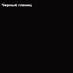 ФЛОРИС Шкаф подвесной ШК-007 в Березниках - berezniki.mebel-74.com | фото