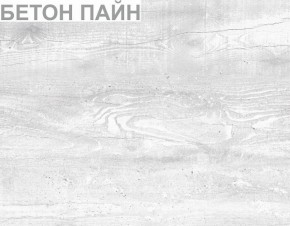 Шкаф с зеркалом "Алиса (H1_M)" ручка скоба в Березниках - berezniki.mebel-74.com | фото