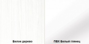 Стенка Румба арт. 03.272 (Белое дерево/Белый глянец) Шкаф комбинированный в Березниках - berezniki.mebel-74.com | фото