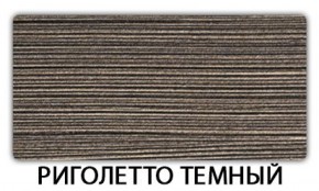 Стол-бабочка Бриз пластик Кастилло темный в Березниках - berezniki.mebel-74.com | фото