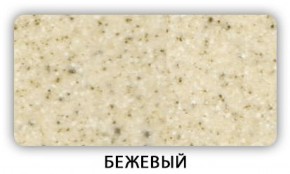Стол Бриз камень черный Белый в Березниках - berezniki.mebel-74.com | фото