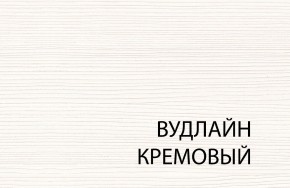 Стол журнальный , OLIVIA, цвет вудлайн крем в Березниках - berezniki.mebel-74.com | фото