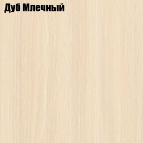 Стол-книга СТ-1.0 Бабочка (без бара) в Березниках - berezniki.mebel-74.com | фото