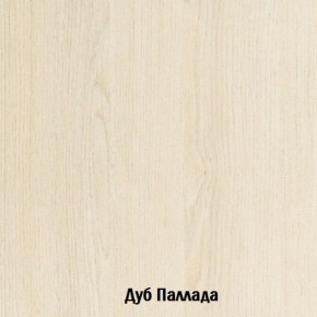 Стол-книжка с ящиками Глория 606 К (Дуб Сонома) в Березниках - berezniki.mebel-74.com | фото