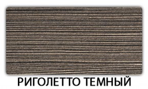 Стол обеденный Бриз пластик Аламбра в Березниках - berezniki.mebel-74.com | фото