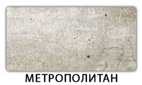 Стол обеденный Бриз пластик Мрамор белый в Березниках - berezniki.mebel-74.com | фото