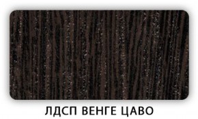 Стол обеденный Паук лдсп ЛДСП Донской орех в Березниках - berezniki.mebel-74.com | фото