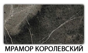 Стол обеденный Паук пластик Кастилло темный в Березниках - berezniki.mebel-74.com | фото